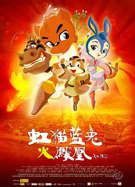 蓝光完整版在线看