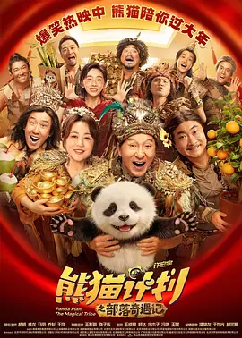 超清无删减在线播放