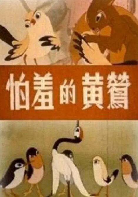 全集已更新粤语版