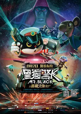 高清立体3D