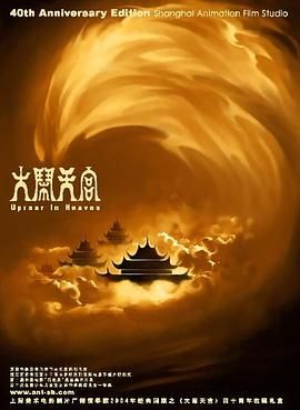 而他在短时间里所看到的人的特性，恰是最深刻且最有代表性的。