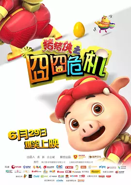 完结高清影视