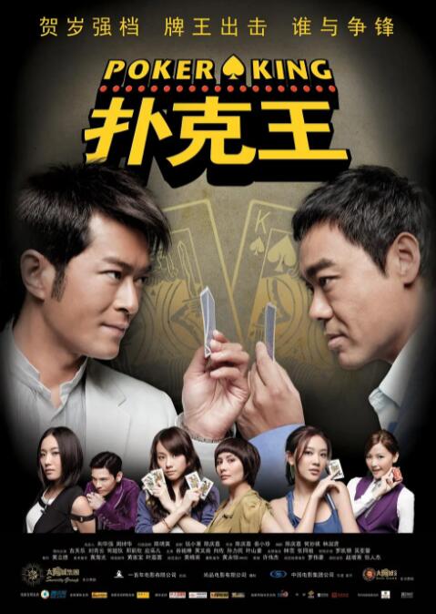 超清HD高清在线观看