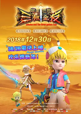 高清版在线观看