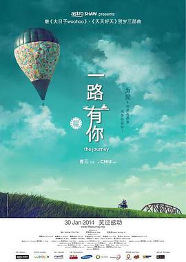 高清版在线观看