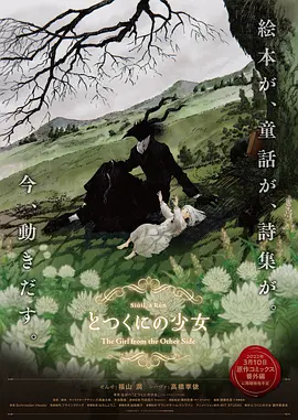 BD国语电影免费在线