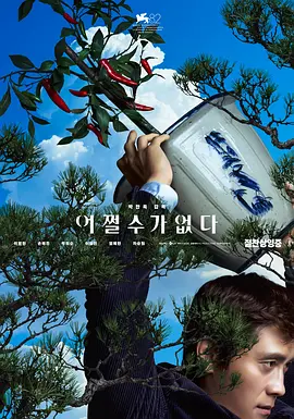 蓝光原盘在线观看