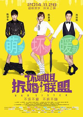 中文字幕在线手机播放