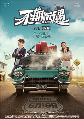 高清立体3D