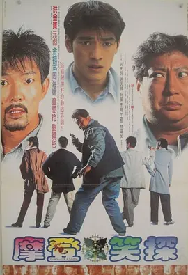电影未删减
