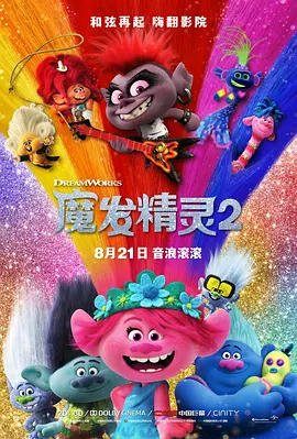 BD国语全集免费观看