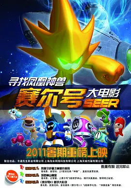 全集免费观看超清