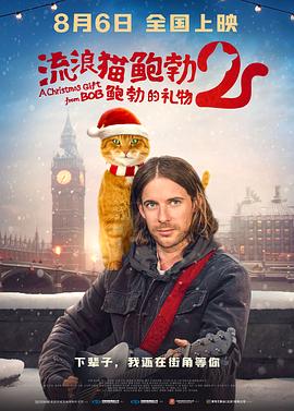 全集免费观看超清