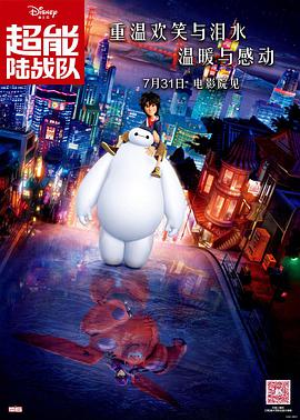 超清在线观看