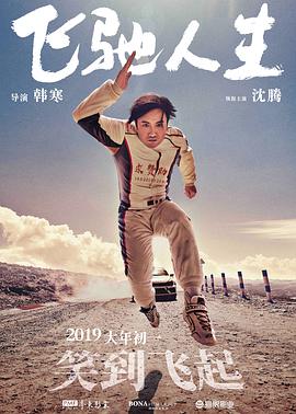 超清HD高清在线观看