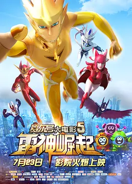 超清无删减在线播放