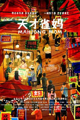 清晰在线播放观看