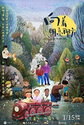 字幕全集免费观看