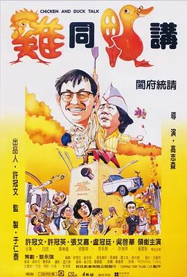 粤语中字在线观看