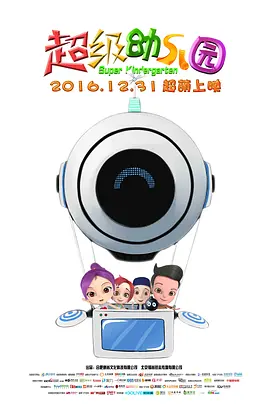 高清蓝光在线观看