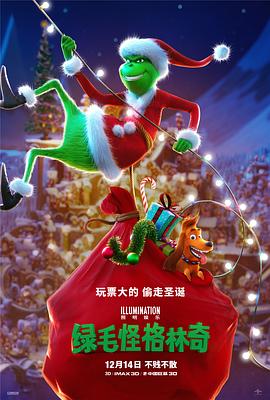 DVD无删减90分钟观看