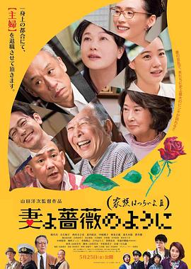粤语版