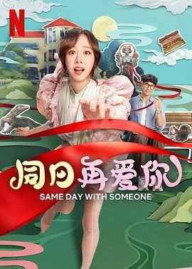 高清立体3D