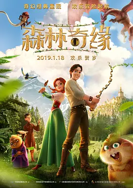 中文字幕未删减版在线观看
