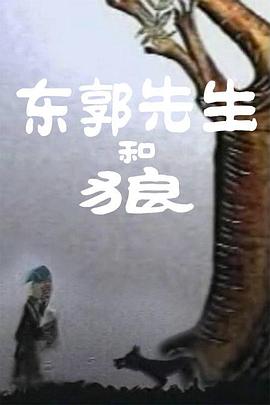 高清影视