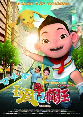 蓝光手机在线看