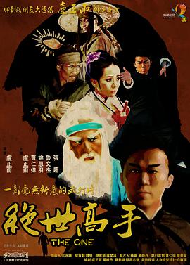 简繁英字幕
