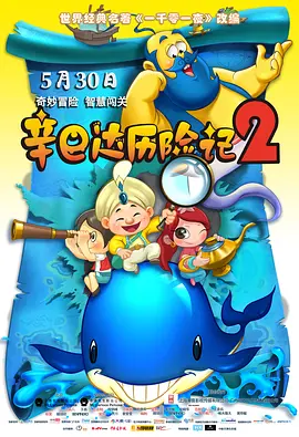中文字幕未删减版在线观看