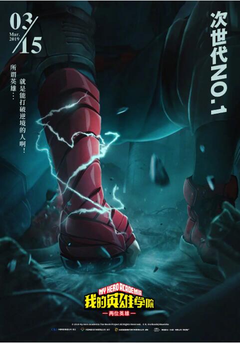 高清立体3D