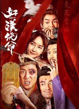 超清无删减在线播放