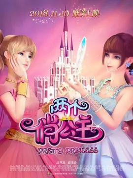 完整版在线观看