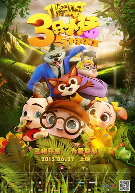 HD免费在线播放