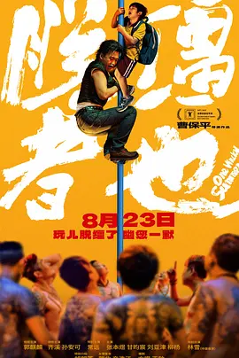 剧照中铁血战士全副武装，完美线条充满爆炸性的力量感，天生 铁血战士还硬核吗?