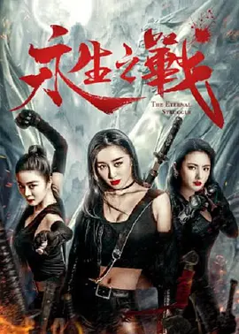 高清影视