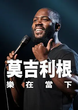 BD高清免费观看