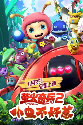 HD免费在线播放