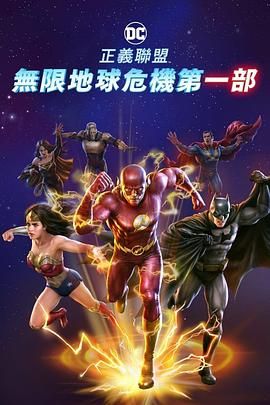高清版在线观看