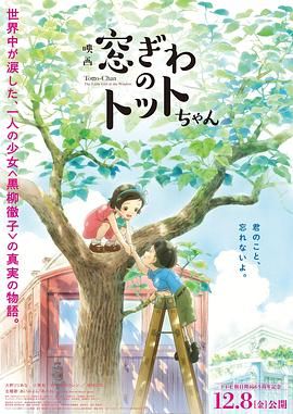 国语版