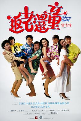 BD国语高清完整版