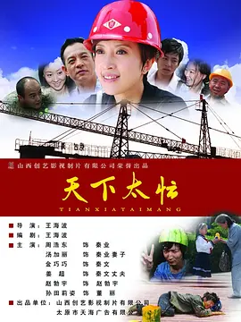 中文字幕在线手机播放