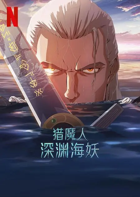 超清在线观看