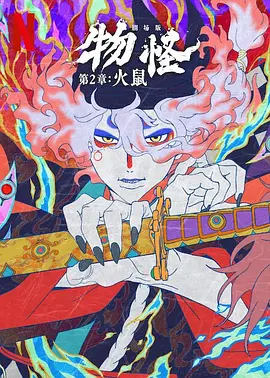 他们站在银幕上，就唤起了观众对《无间道》《黑社会》等经典港片的集体记忆。