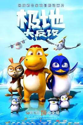完结完整版观看