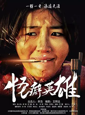 1080p蓝光