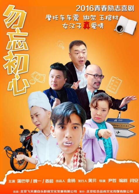 DVD高清完整版