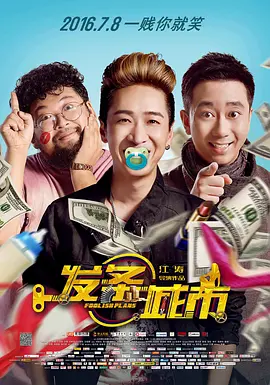 手机免费播放